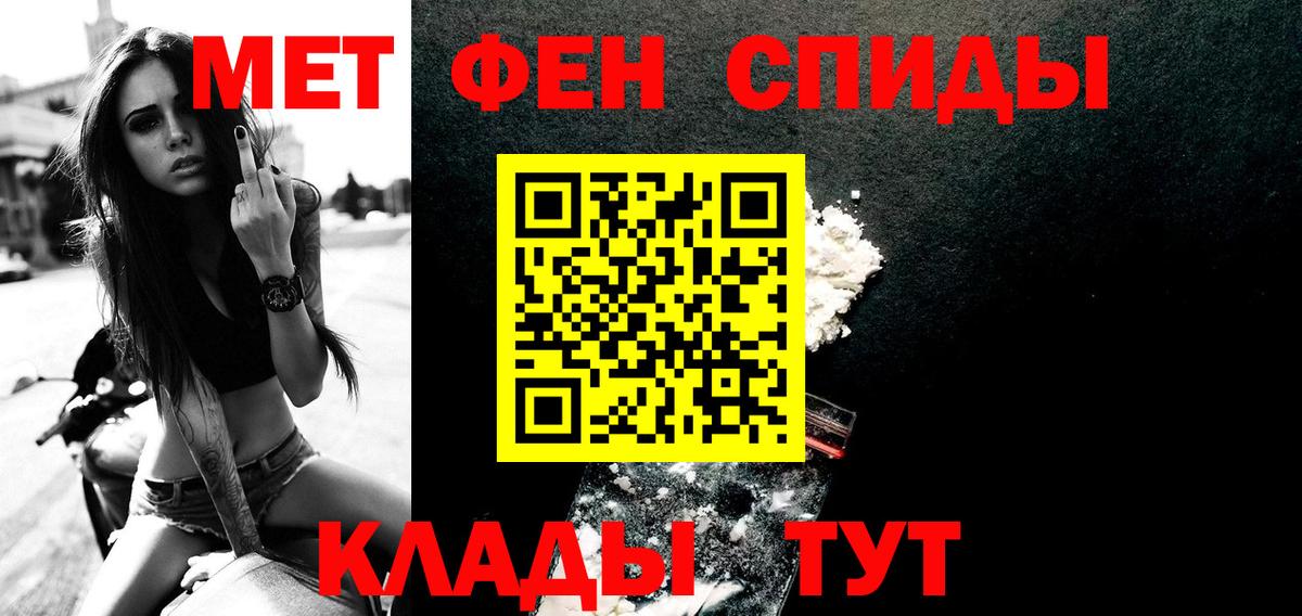 Метамфетамин пудра  Вход с VPN  Метамфетамин пудра  Подольск 