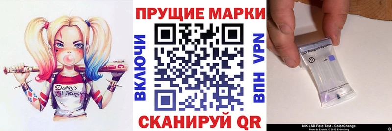 Марки 25I-NBOMe 1500мкг  blacksprut рабочий сайт  Подольск 