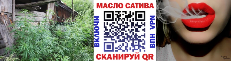 ТГК гашишное масло Подольск