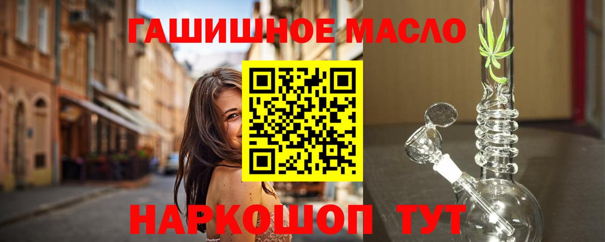 ТГК Wax  закладка  Подольск  Вход с VPN 