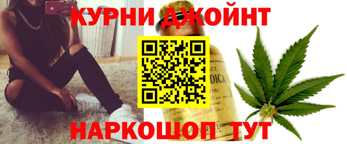Подольск  Бошки марихуана индика  Вход с VPN  Марихуана OG Kush  Бошки марихуана гибрид 